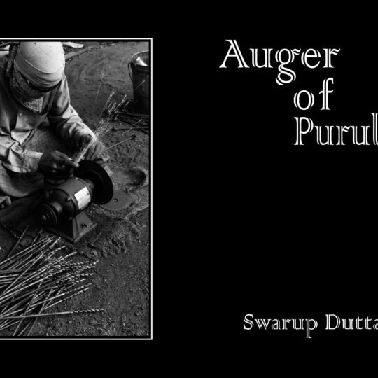 Auger Of Purulia