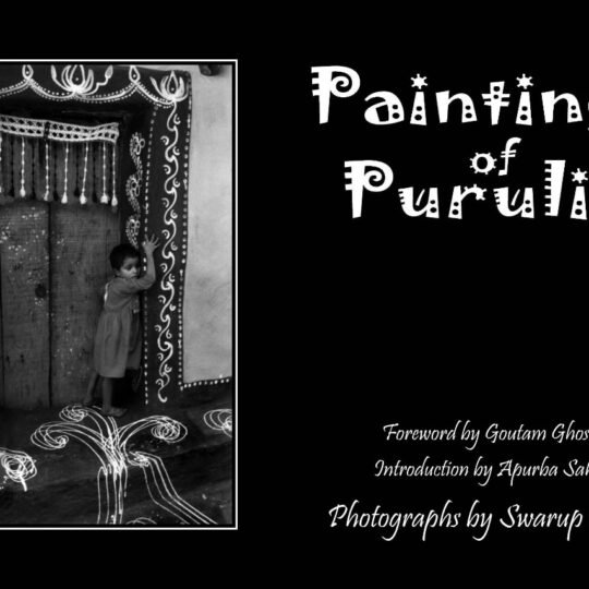 Paintings Of Purulia